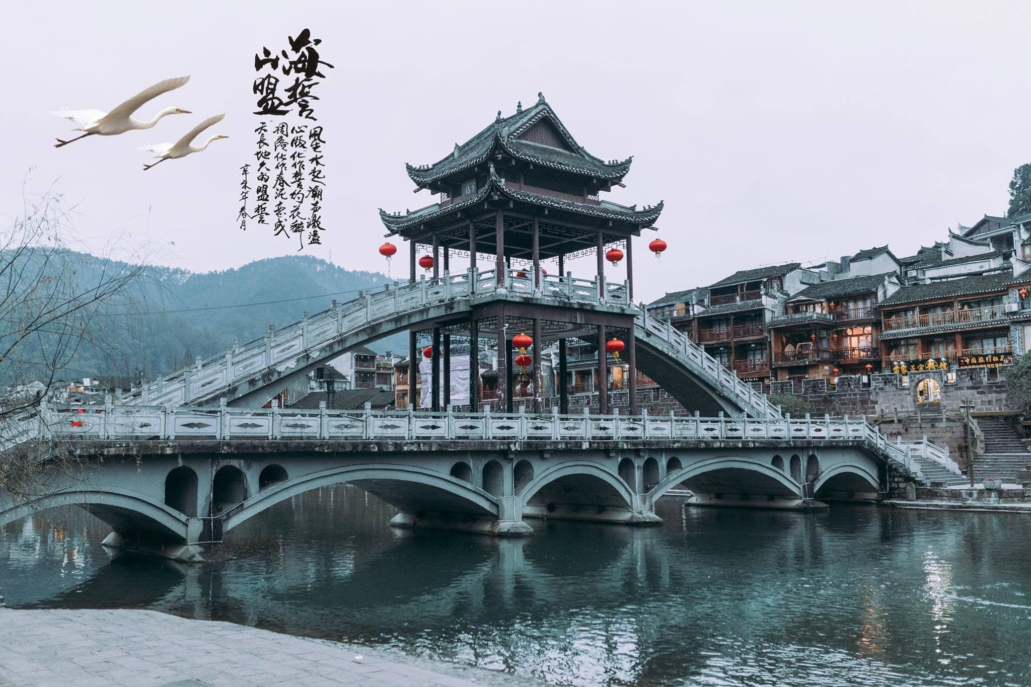 TOUR TRUNG QUỐC NGHĨA Ô - HÀNG CHÂU - THƯỢNG HẢI - Ô TRẤN